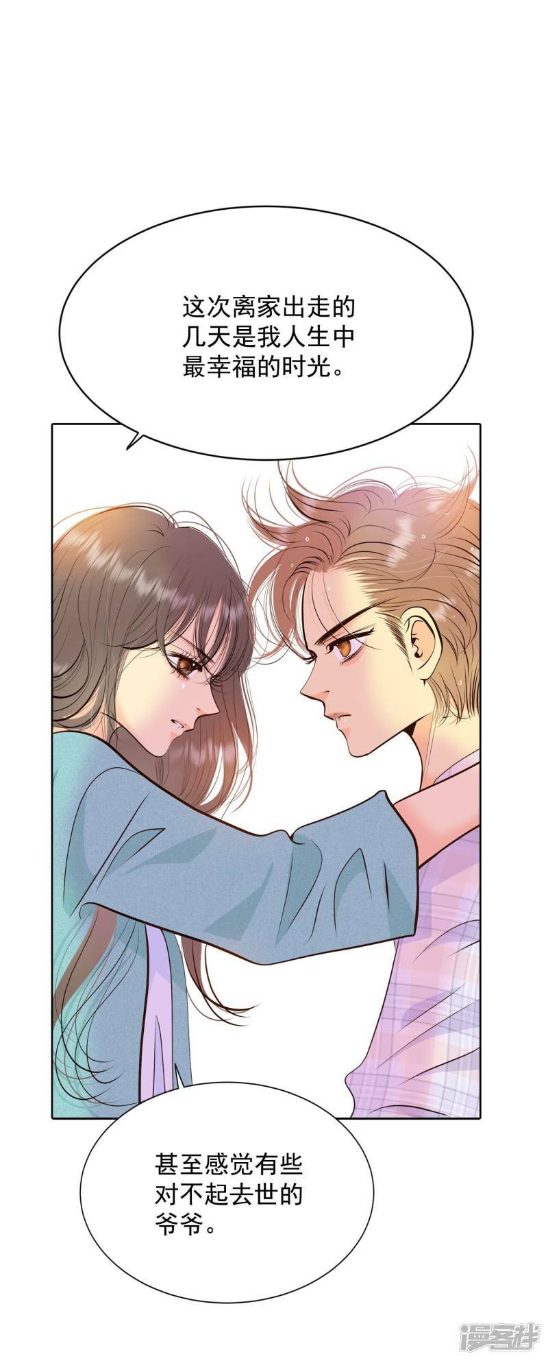 第394话 真相败露（2）5