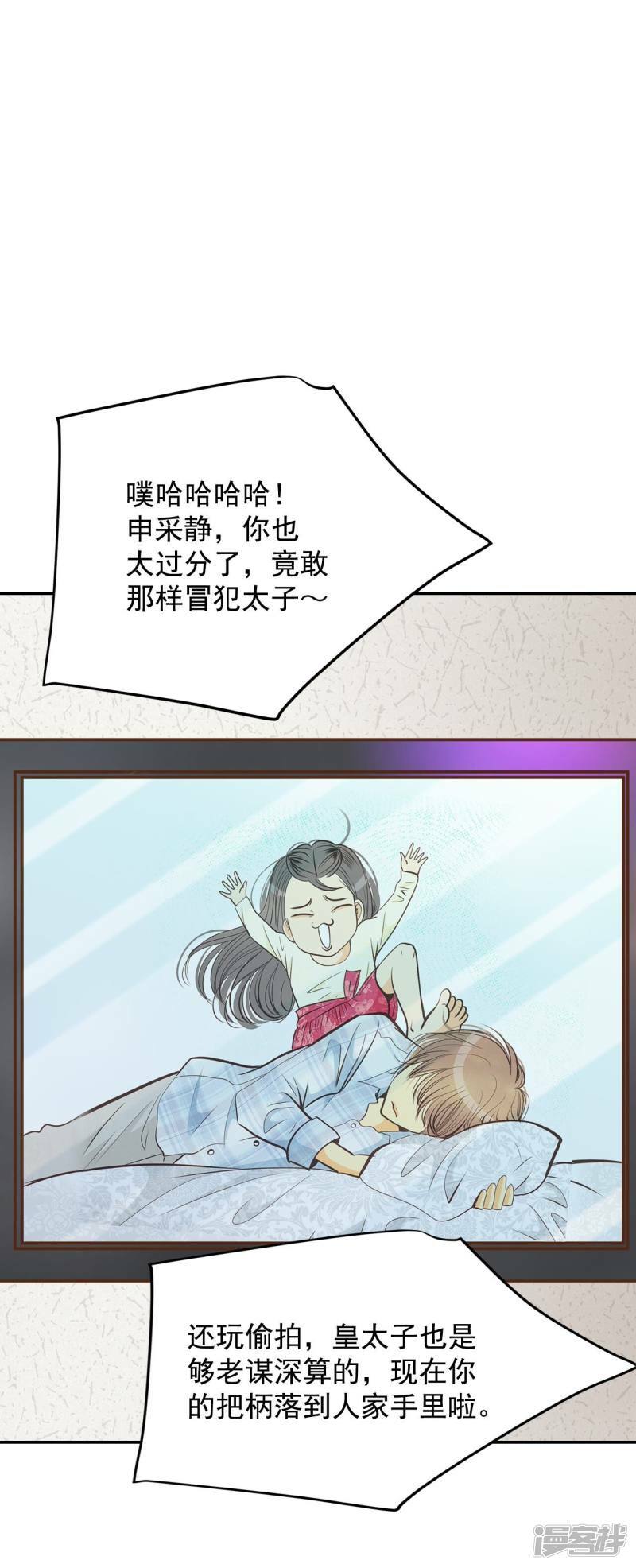 第199话 报复（2）27