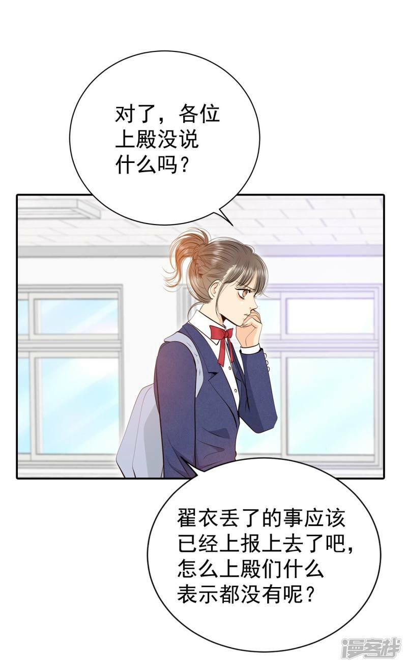 第339话 “犯人”现形（1）5