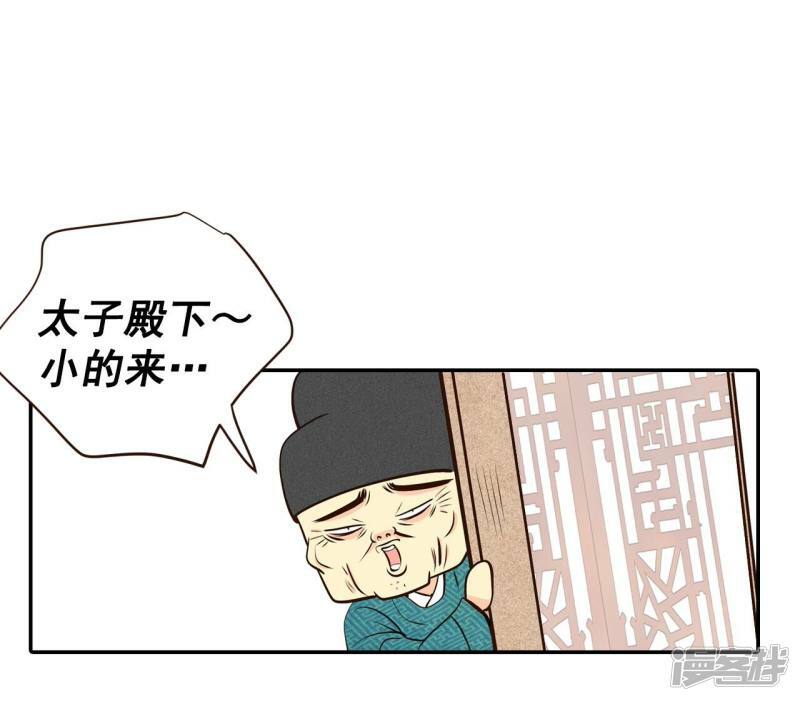 第336话 寻找翟衣（1）33