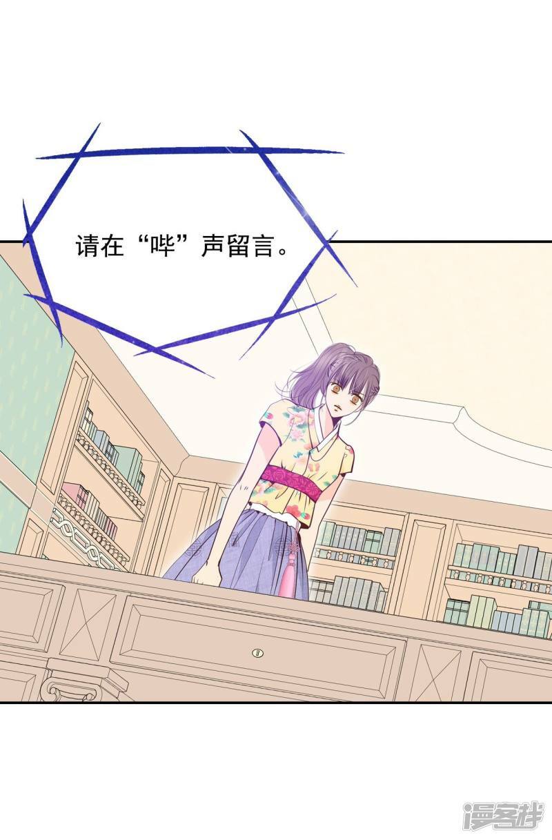 第228话 电话（2）22