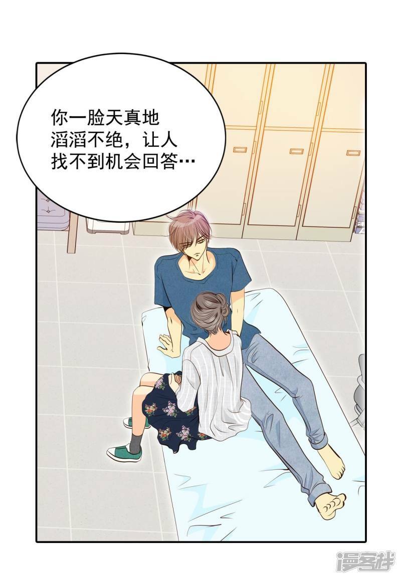第206话 谢谢（1）24