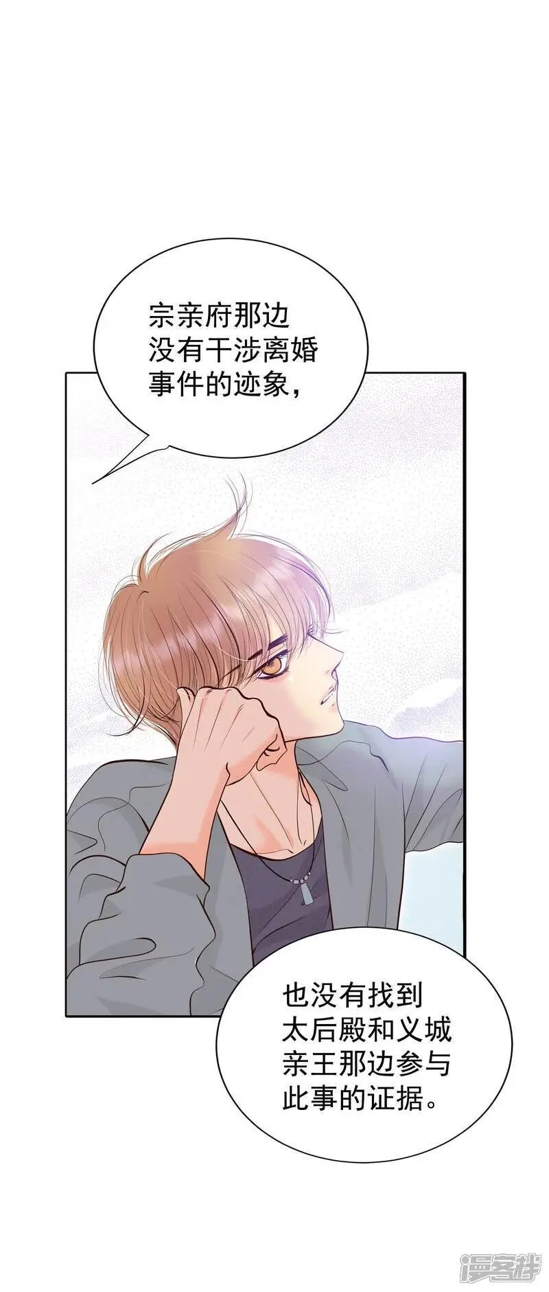 第449话 重新开始（3）2