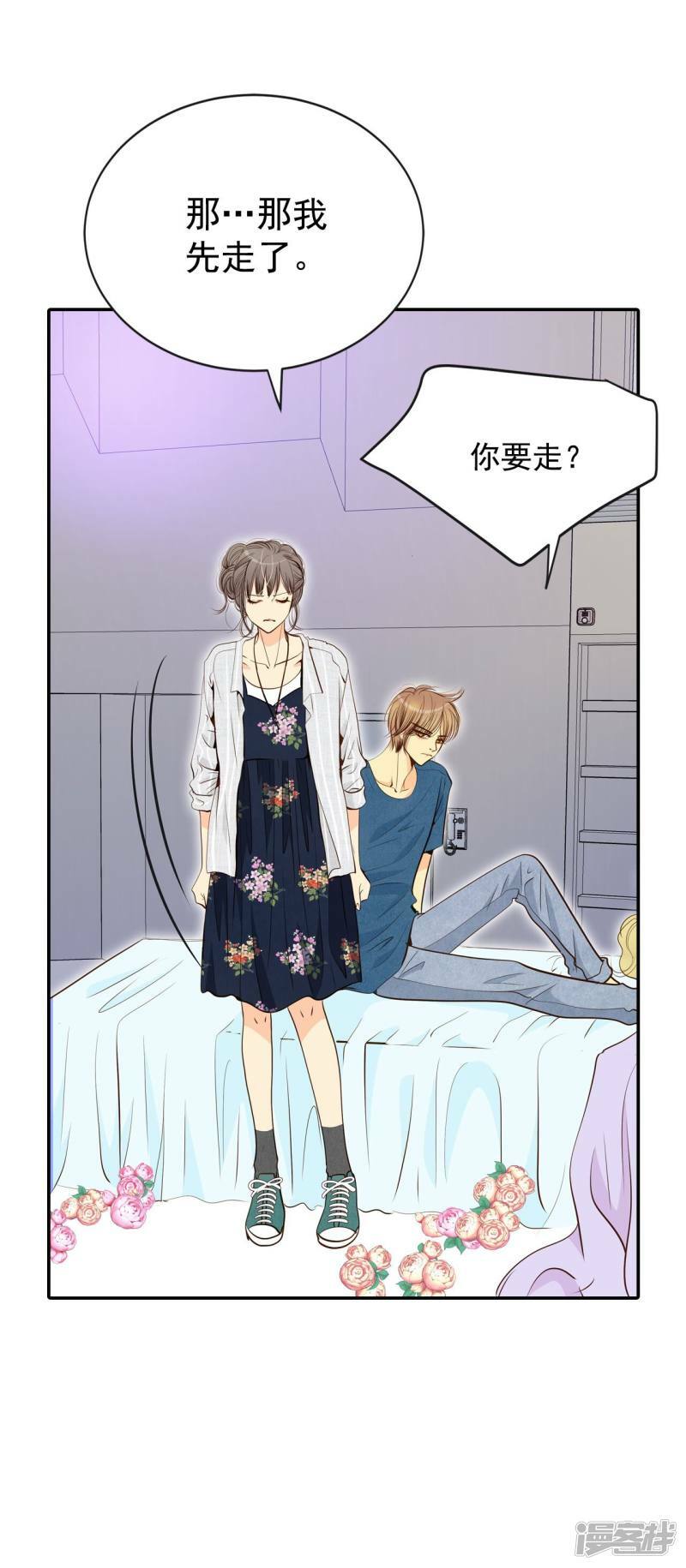 第205话 朱莉叶（4）19