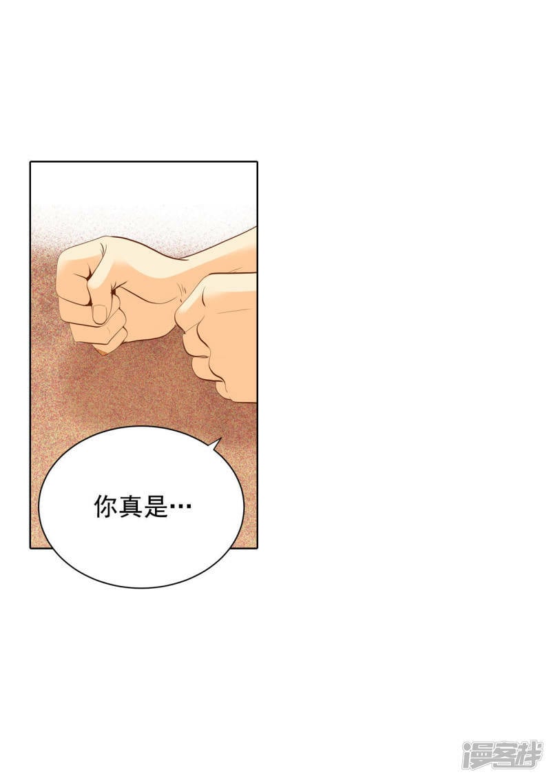 第37话 撕烂你的臭嘴2