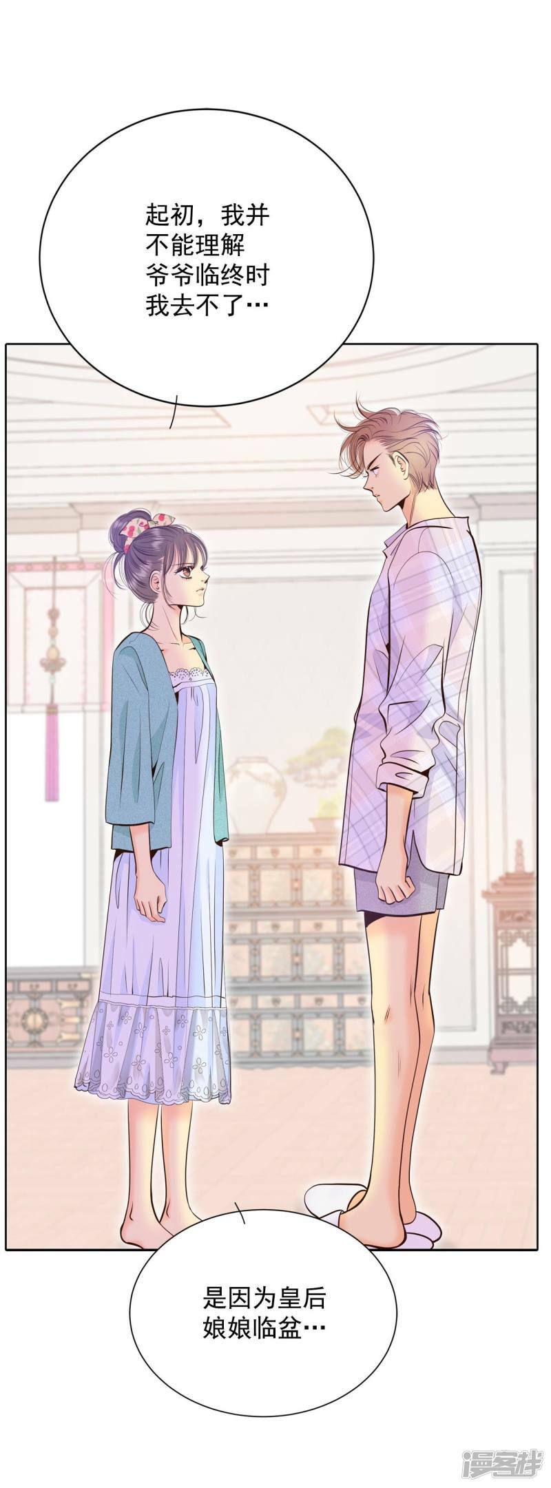 第395话 真相败露（3）21