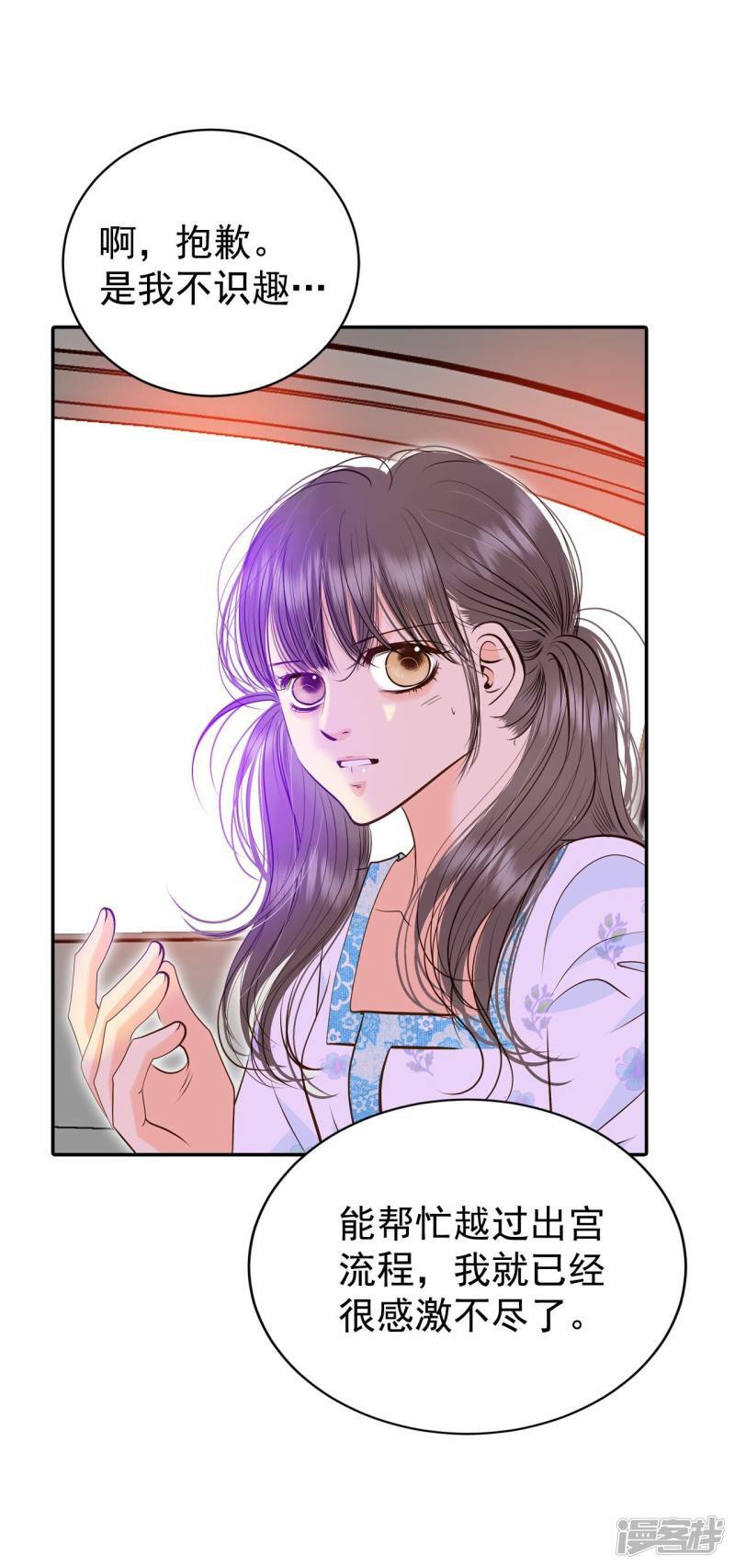 第279话 探病（2）16
