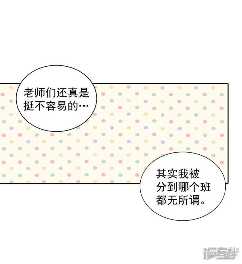 第10话 兄弟见面奇异自现12
