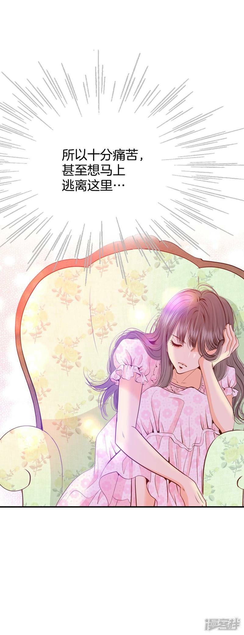 第231话 外命妇（2）13
