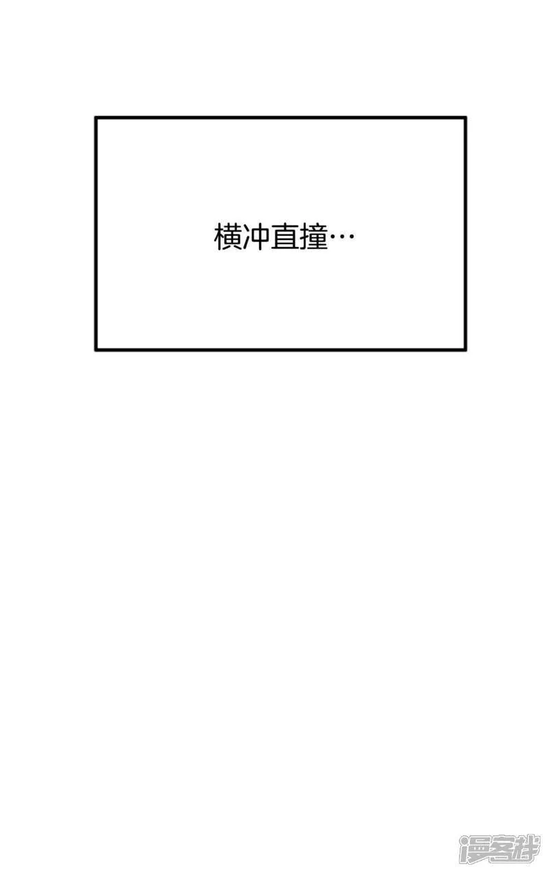 第485话 外部人员（3）31