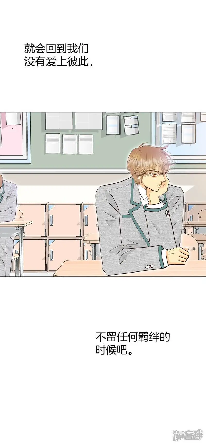 第459话 访问儿童医院（1）29