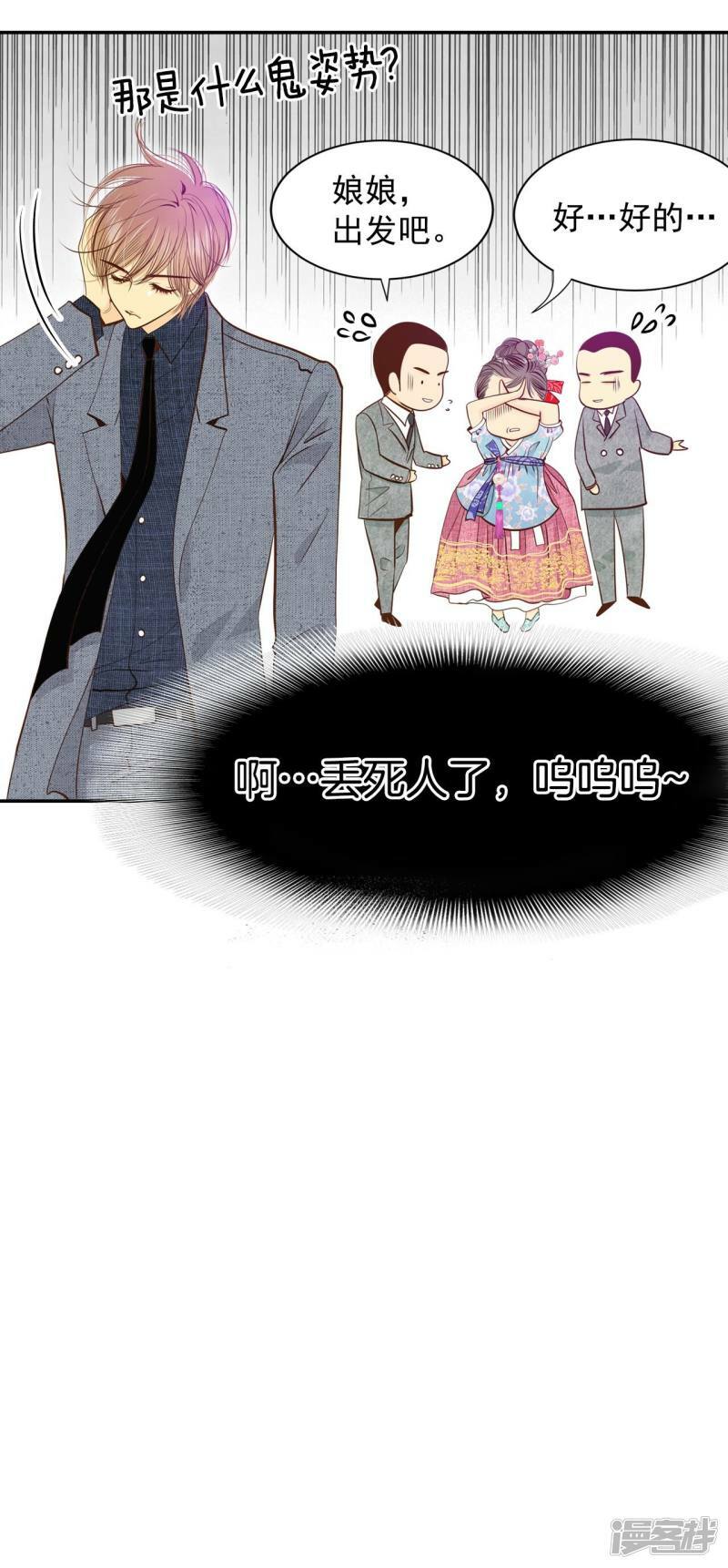 第175话 看望爷爷（4）33