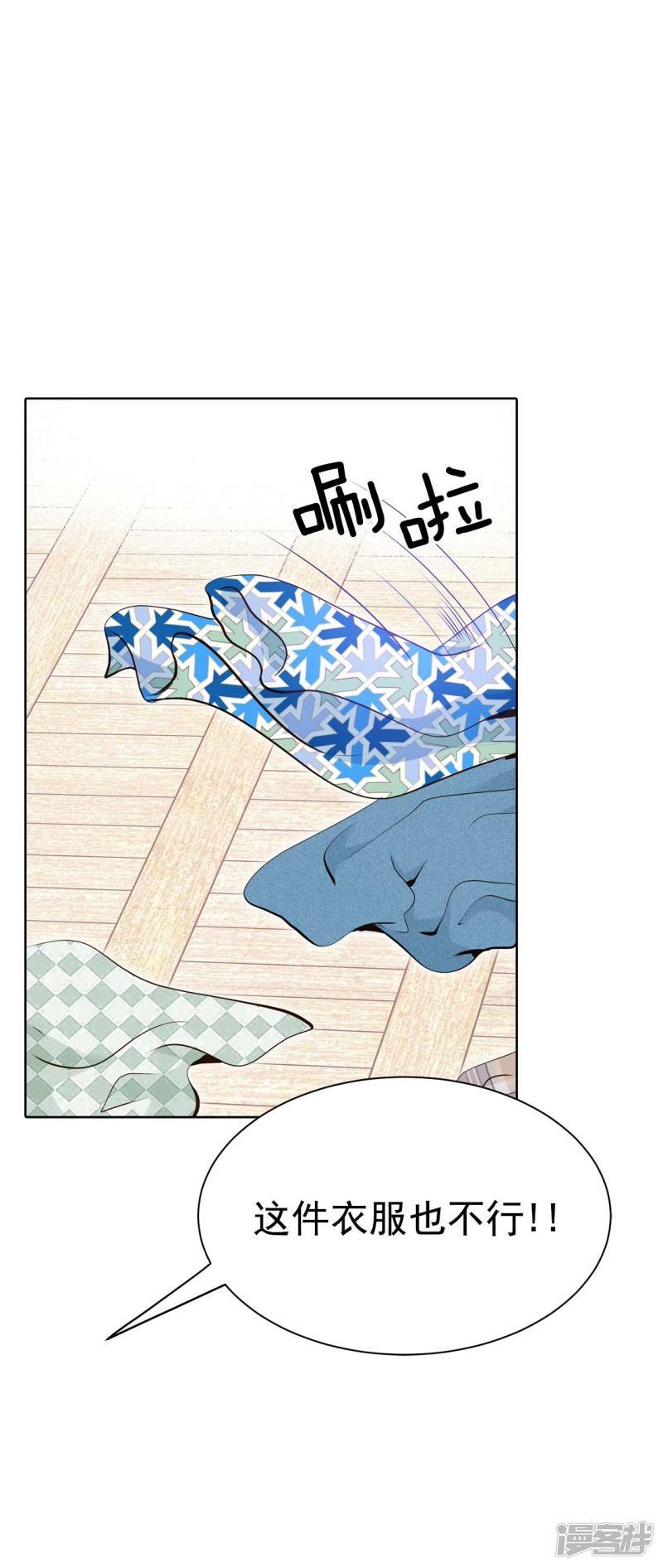 第390话 到达温阳（1）29