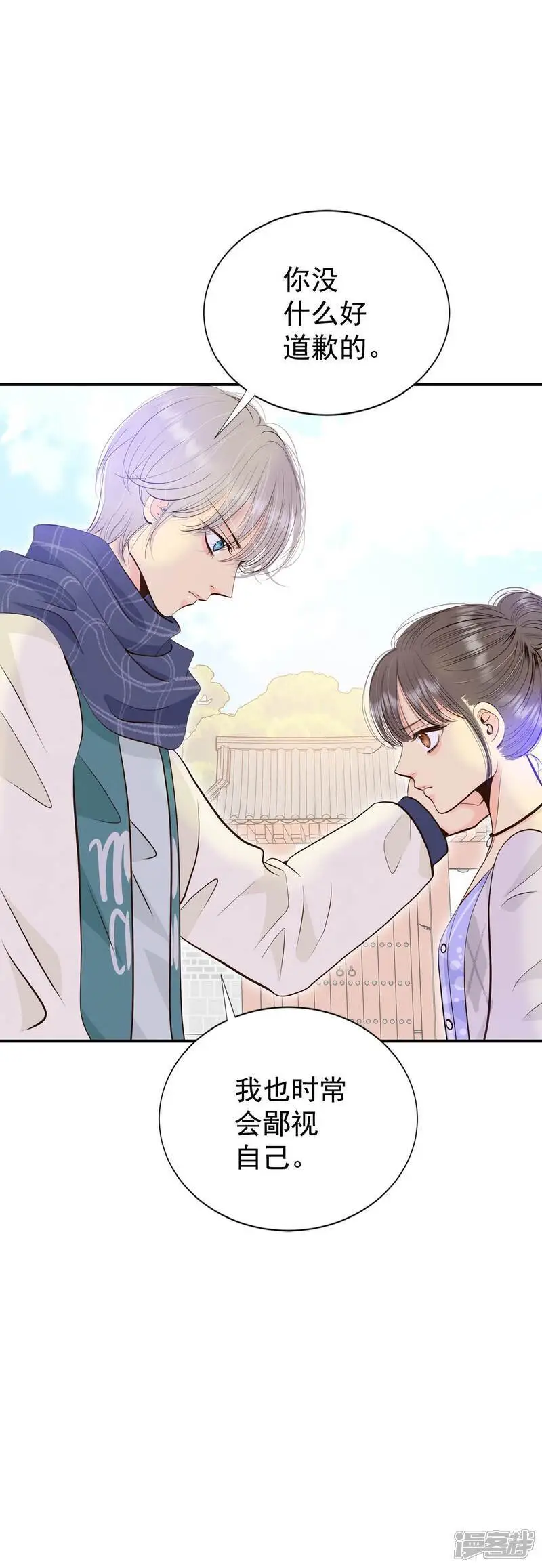 第457话 消耗品（2）12