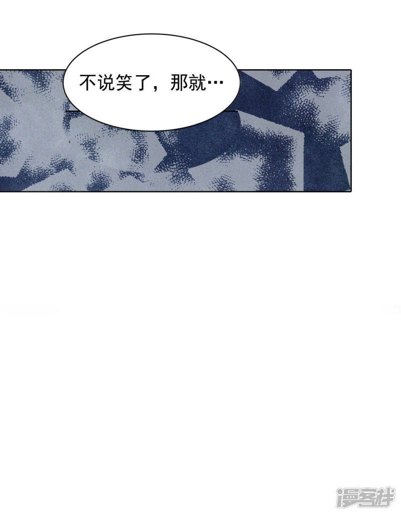 第46话 屁大点的房间9