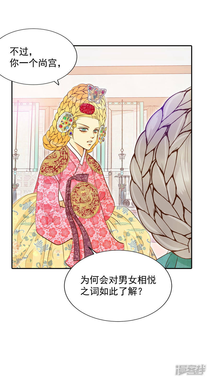 第148话 出院（1）24