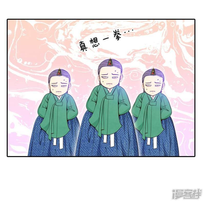 第354话 当众受辱（1）20