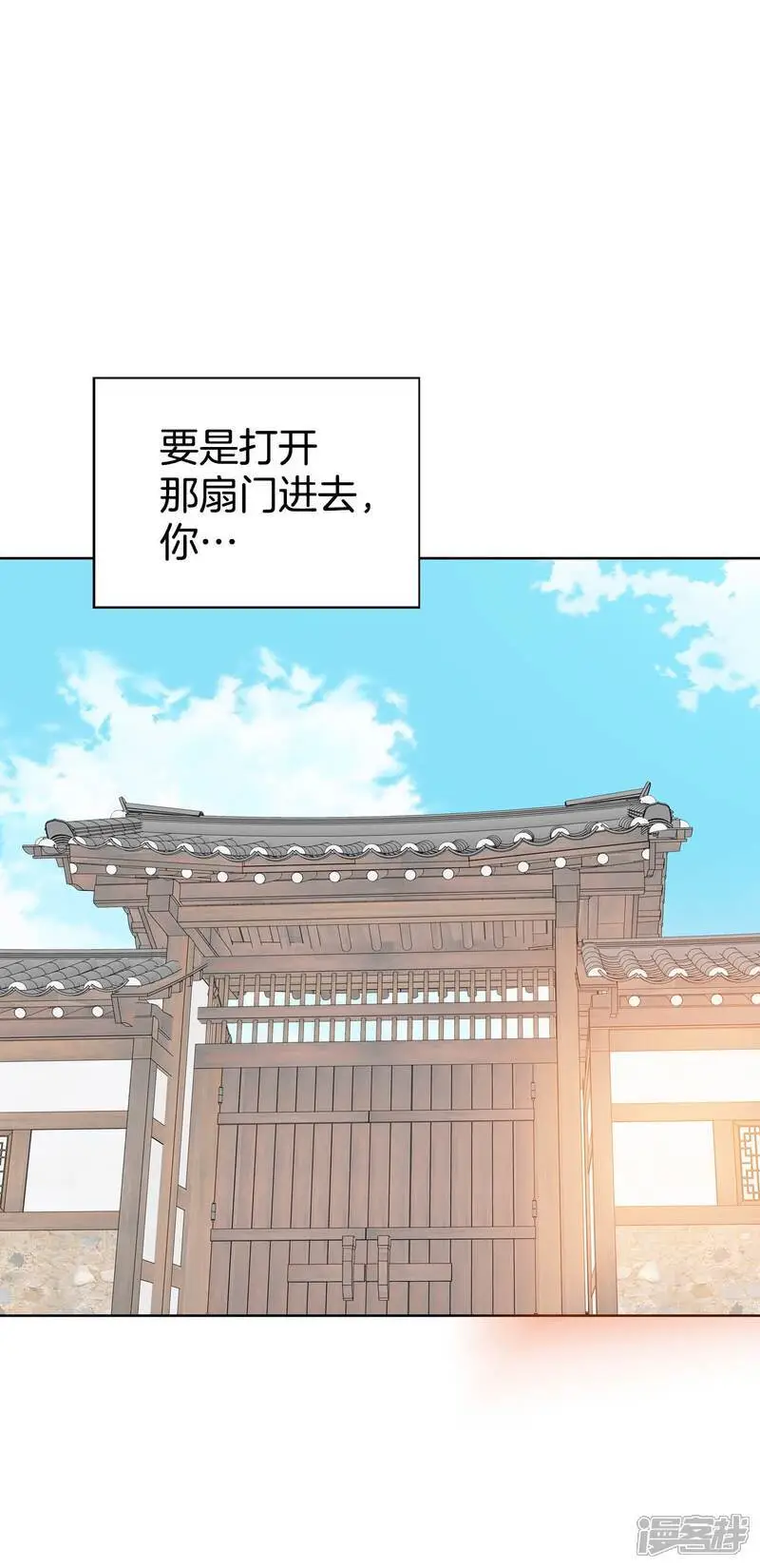 第458话 消耗品（3）31