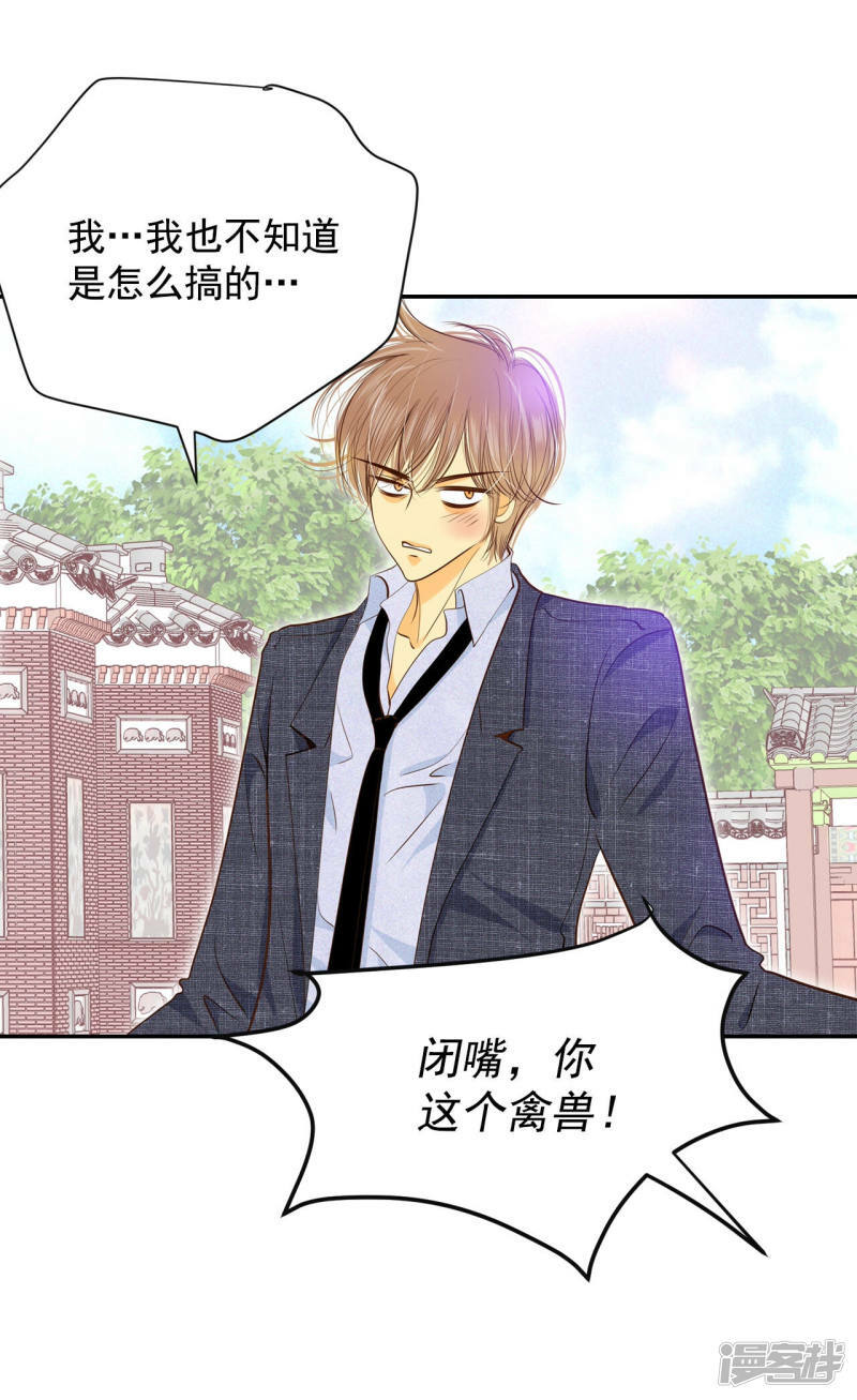 第160话 你们都一样（1）14