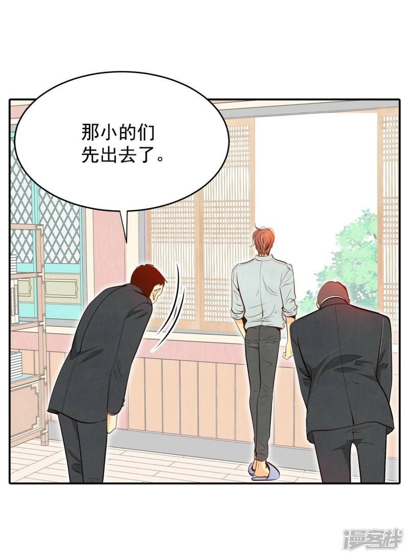 第254话 转移（1）12