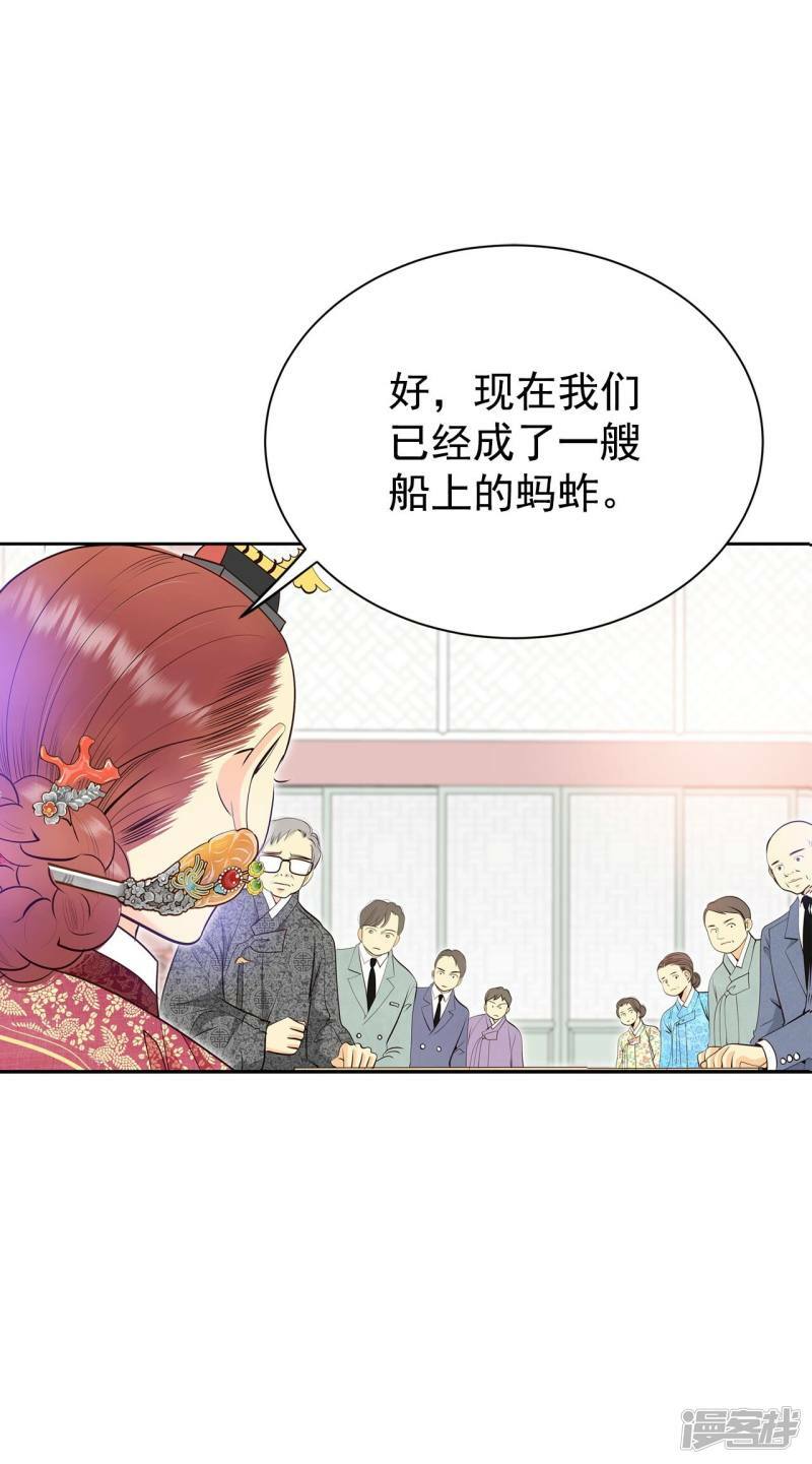 第389话 抓人（3）0