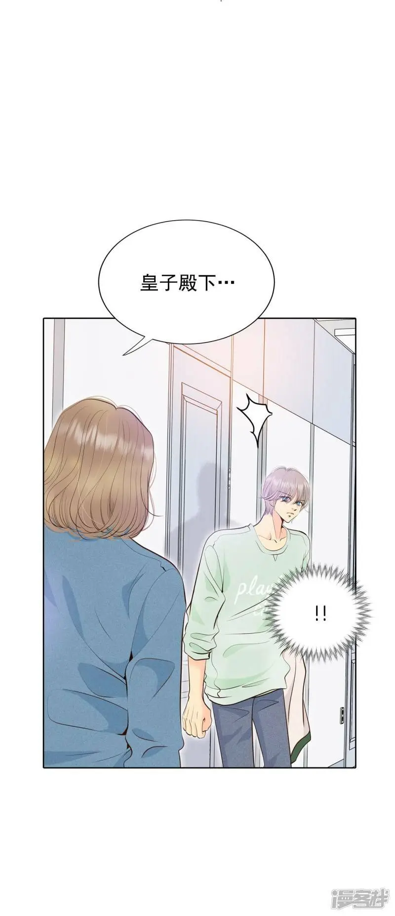 第408话 试图挽回（1）7