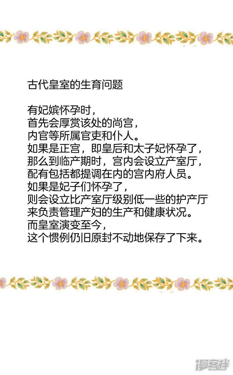 第219话 一周年（2）15