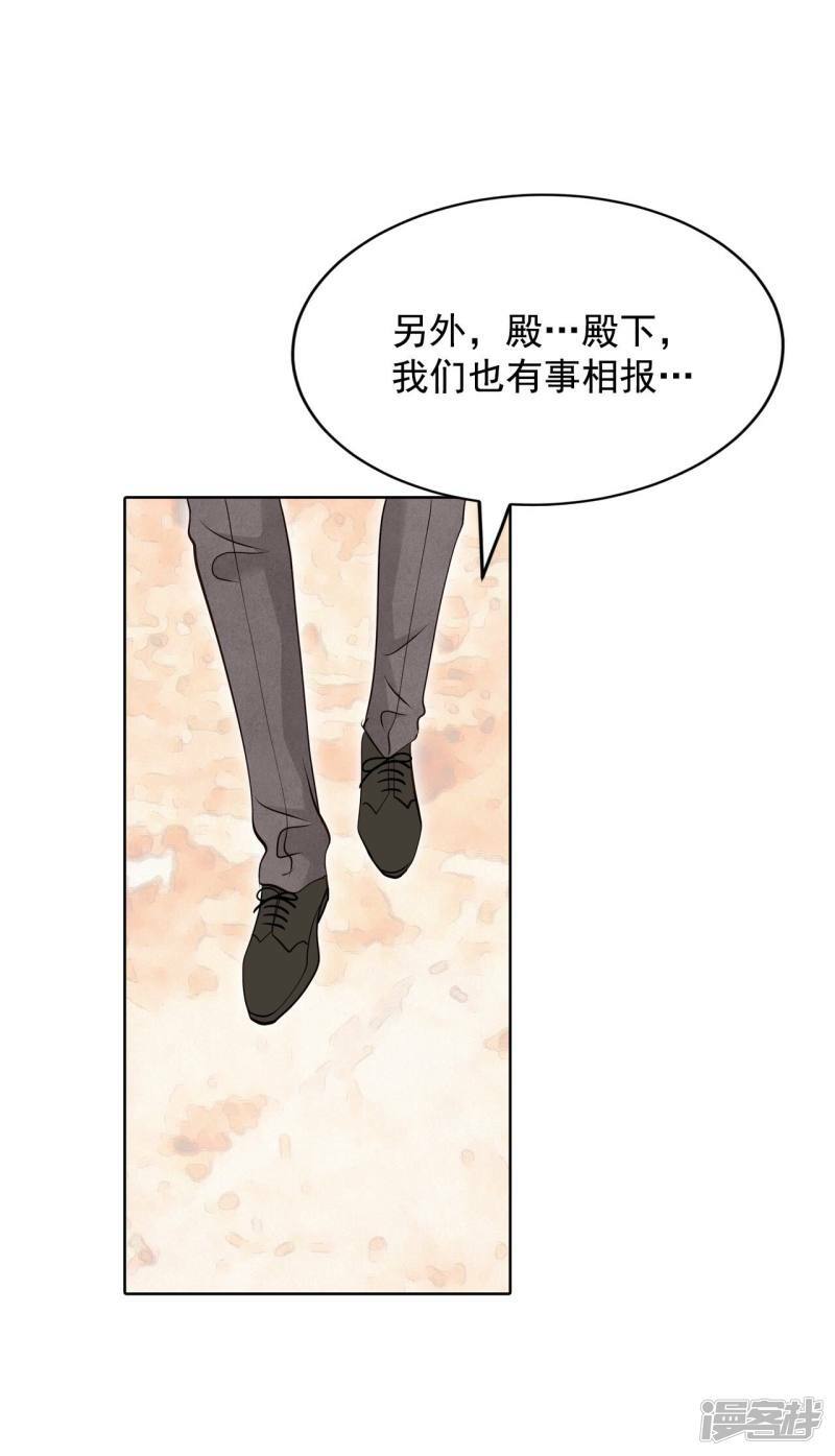 第391话 到达温阳（2）16