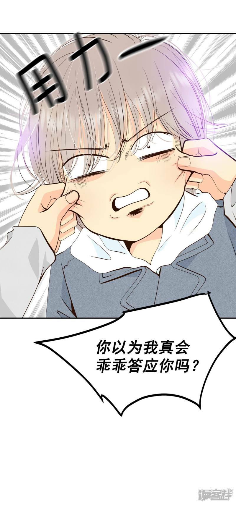 第359话 褒奖（3）9