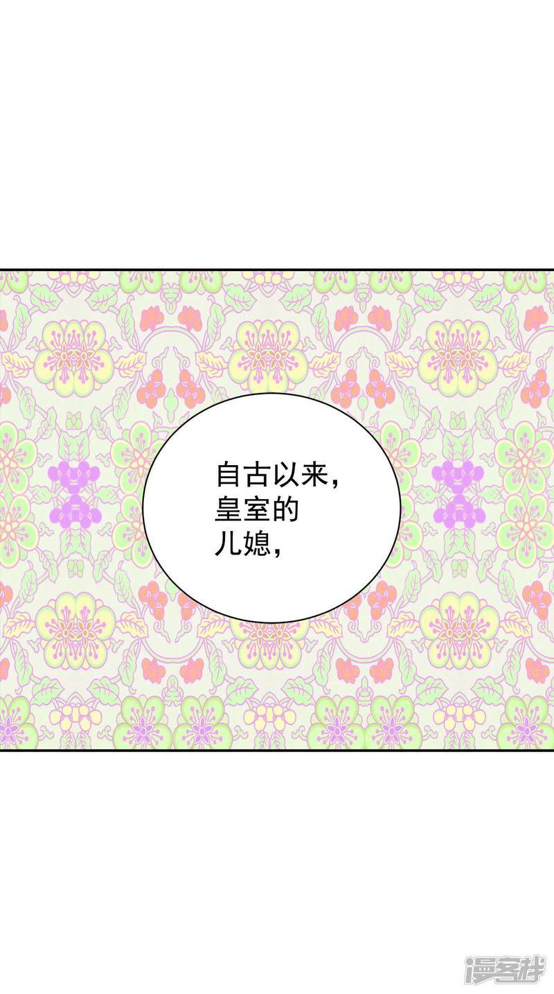 第355话 当众受辱（2）25