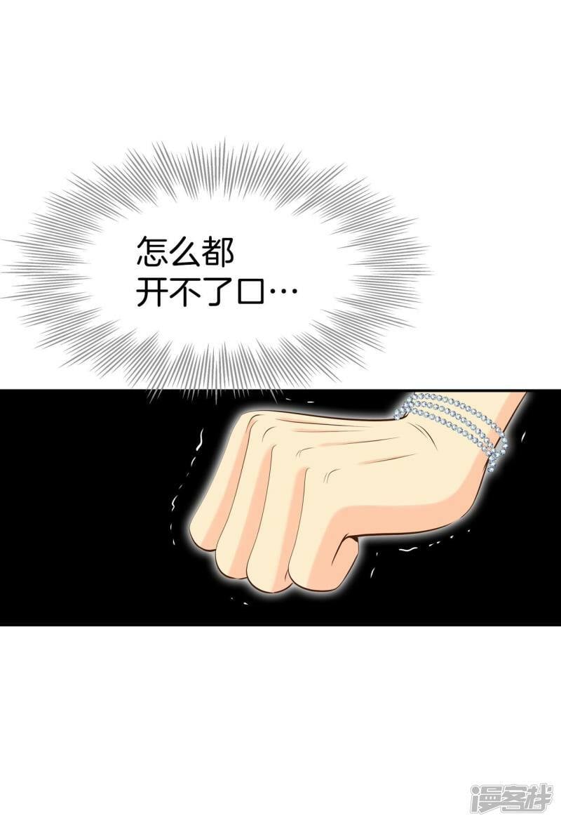 第297话 采访（1）25