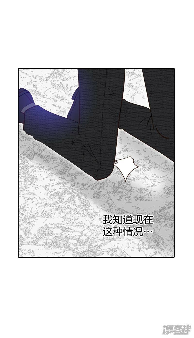 第350话 悼唁（3）20