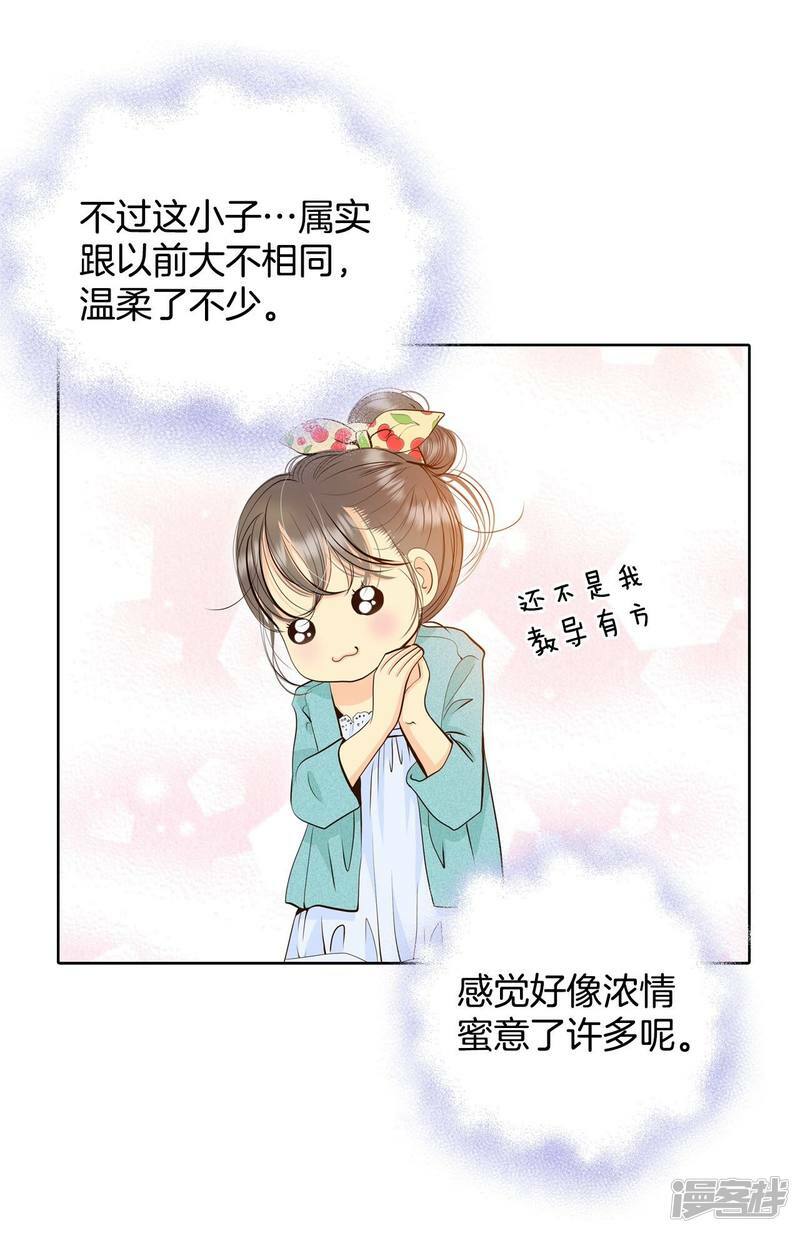 第394话 真相败露（2）18
