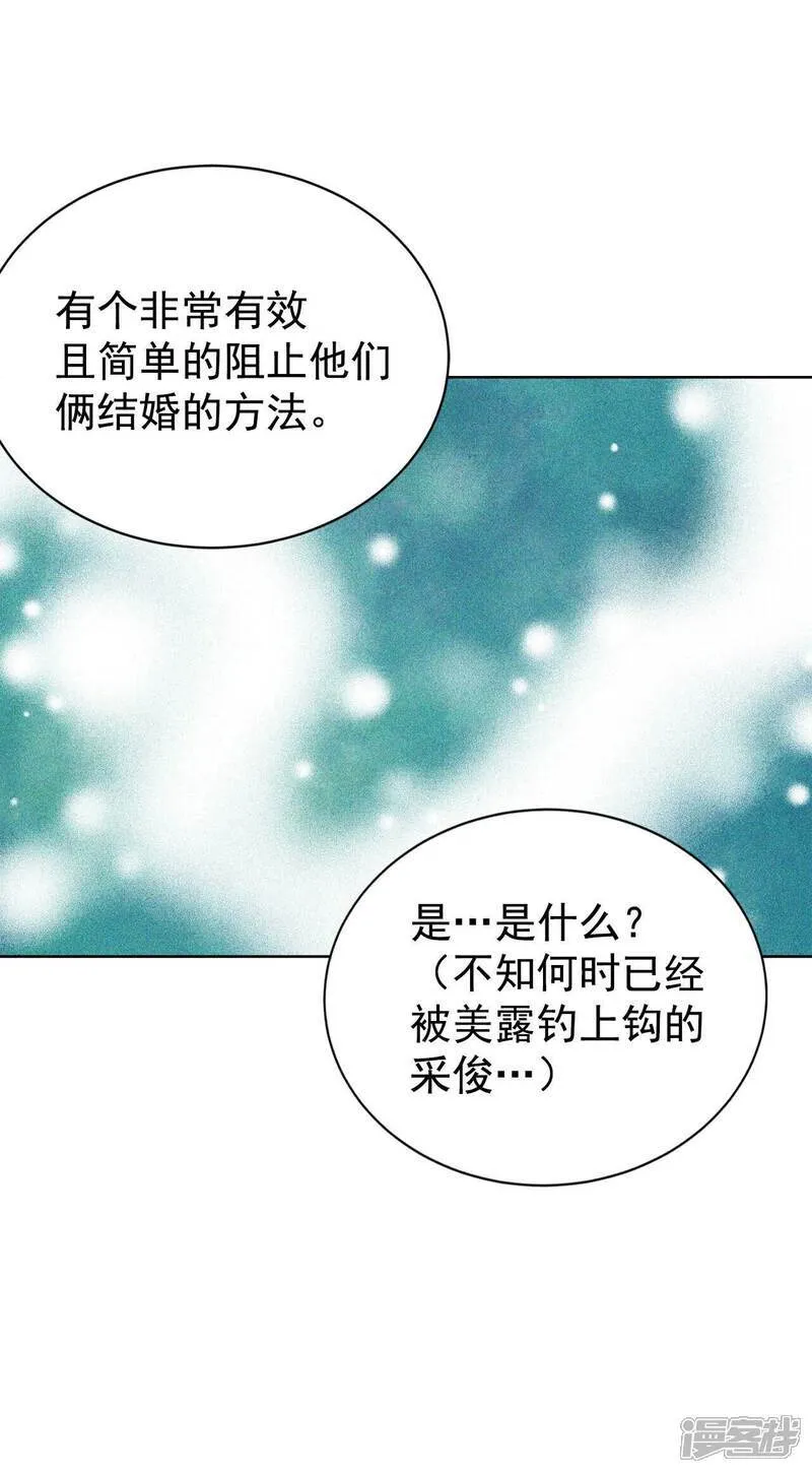 第488话 留宿（3）3