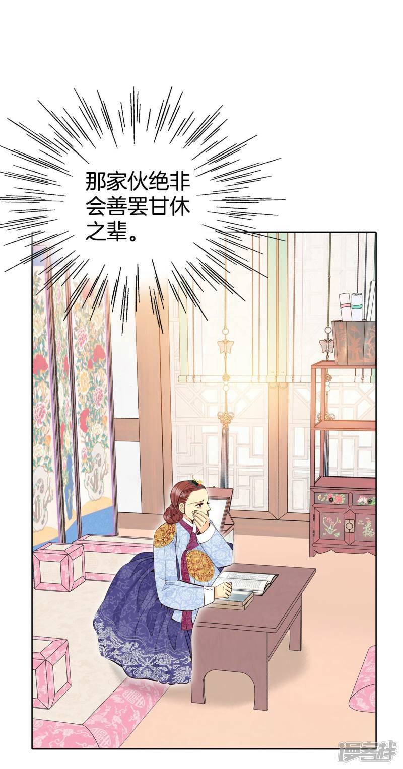 第370话 承诺（2）16