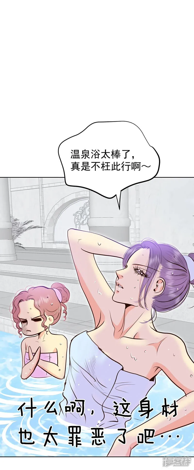 第489话 神秘的电话（1）14