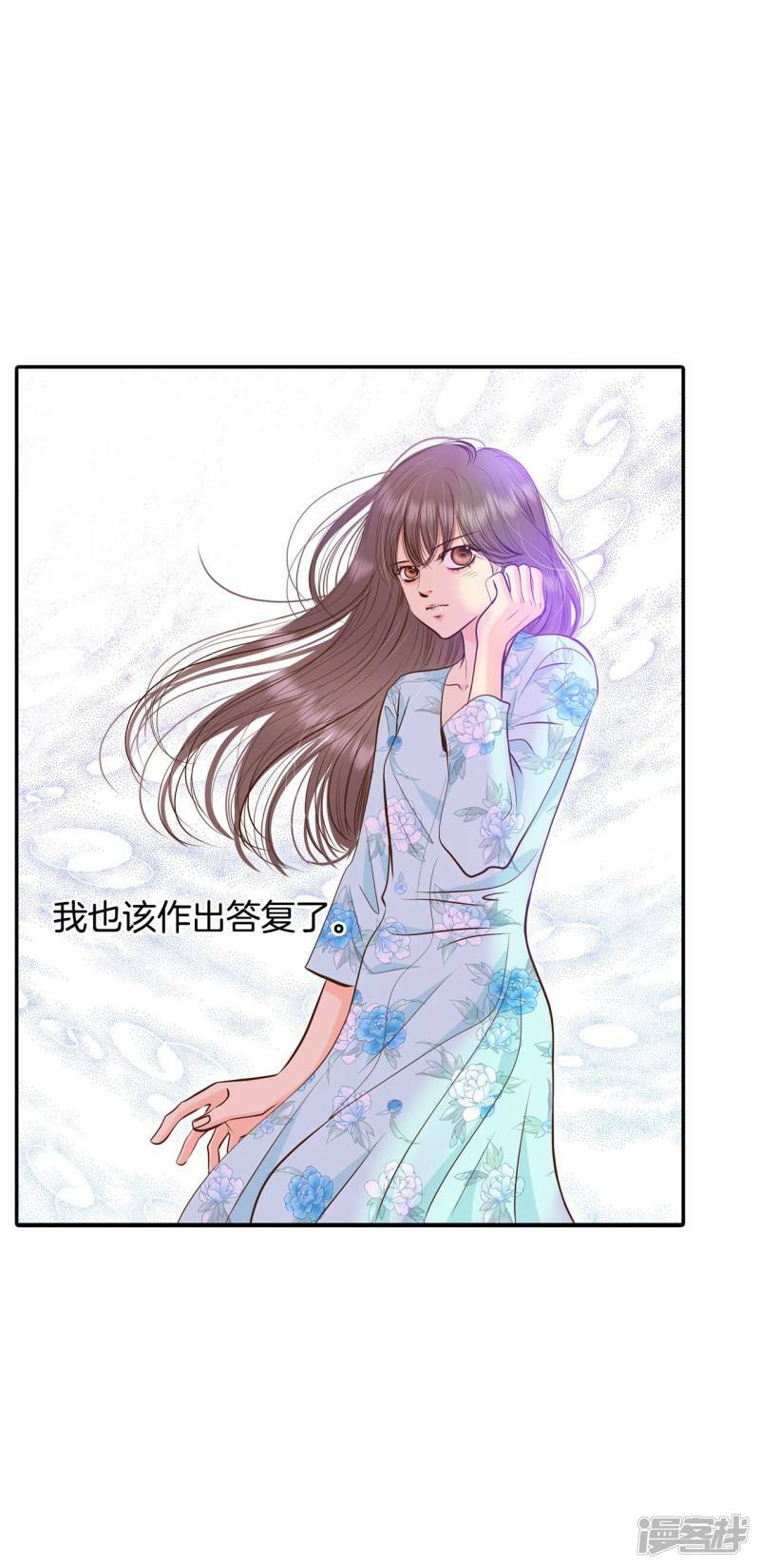 第262话 撞破（3）7