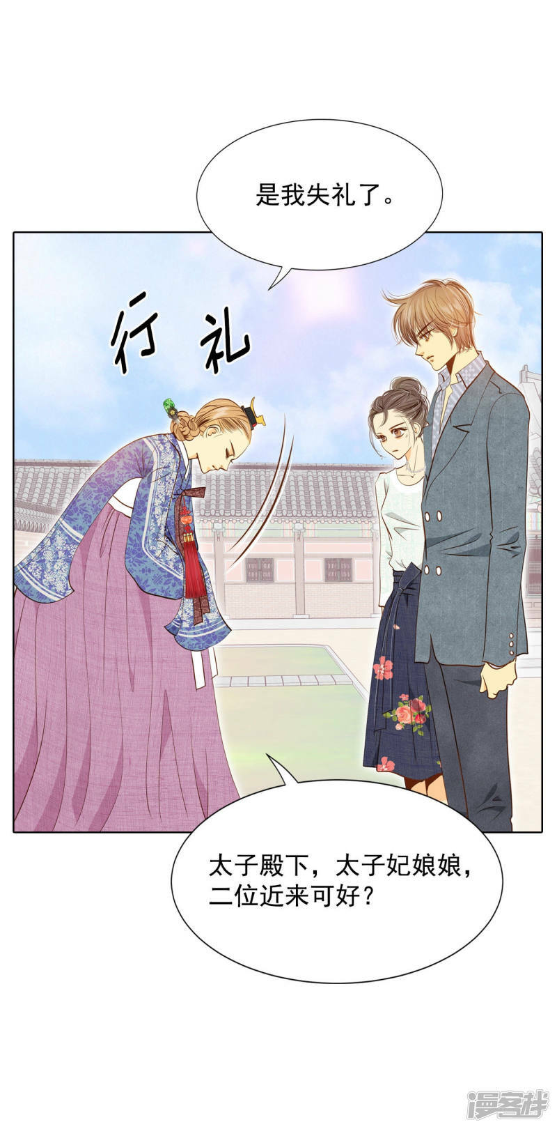 第107话 剑拔弩张的气氛9