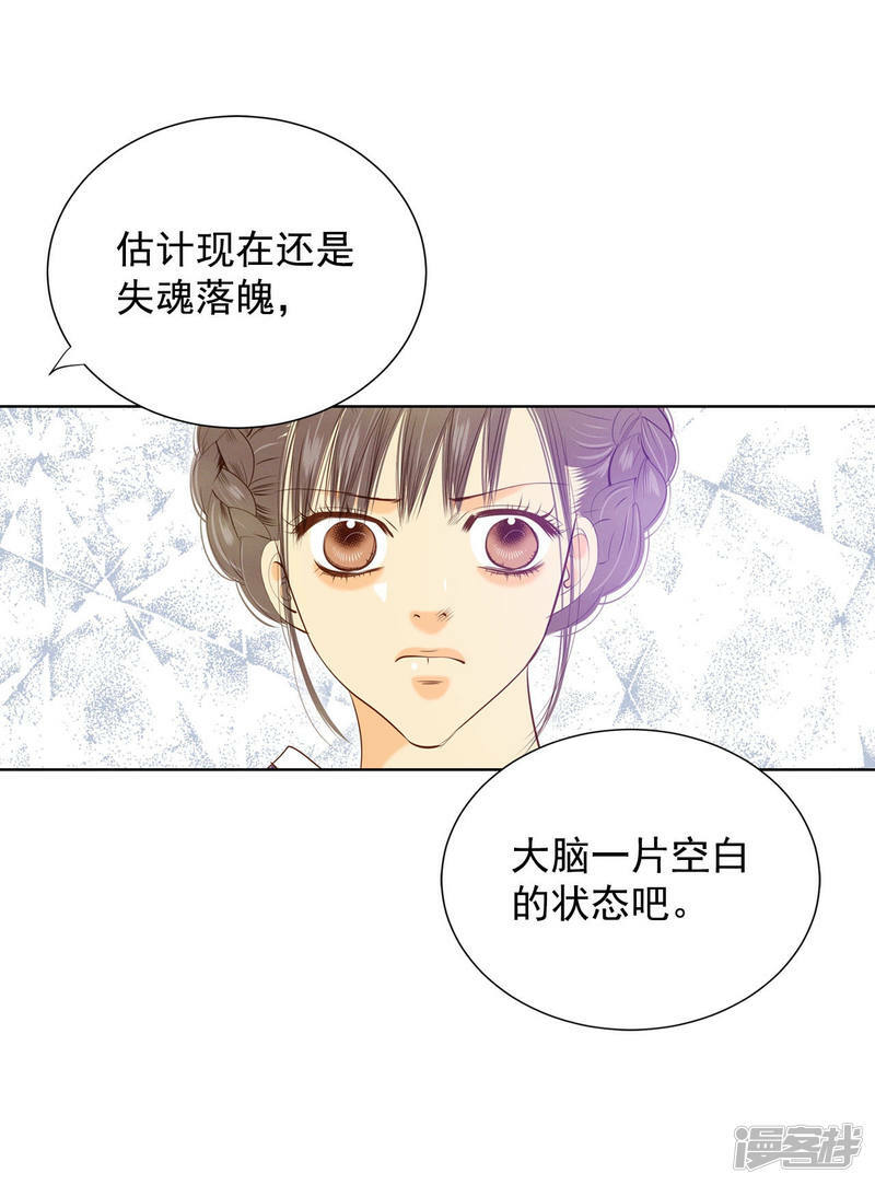 第101话 到底是谁17