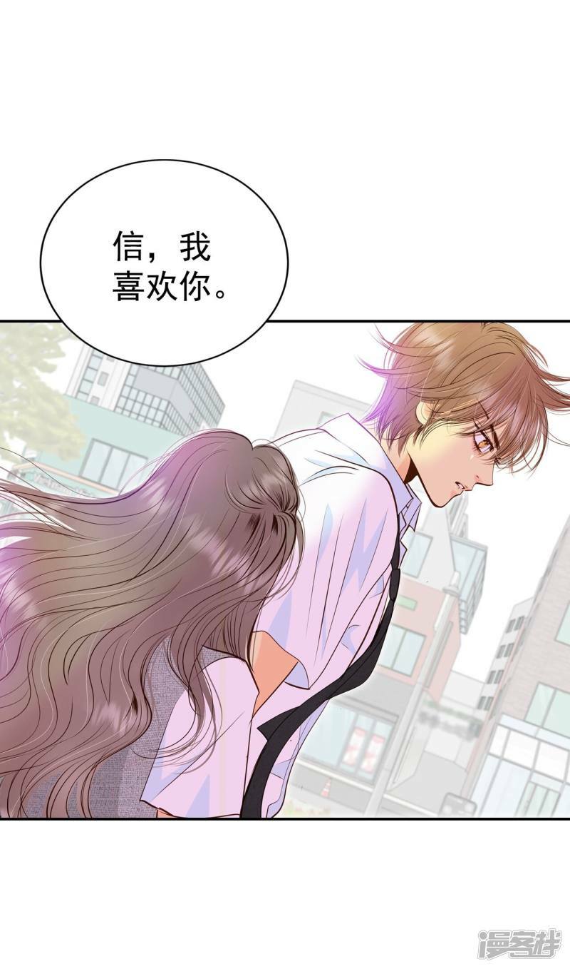 第245话 表白（3）34