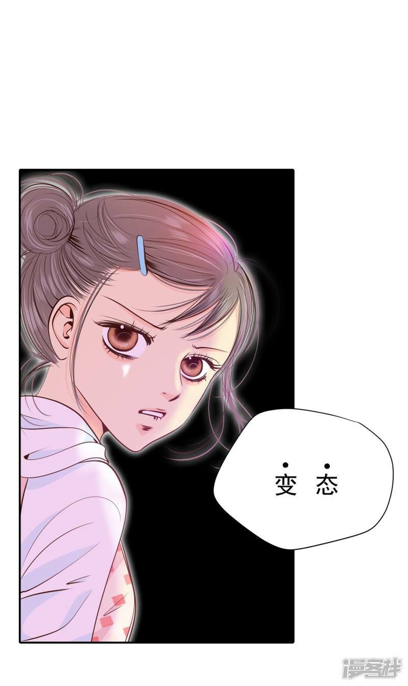 第200话 报复（3）18