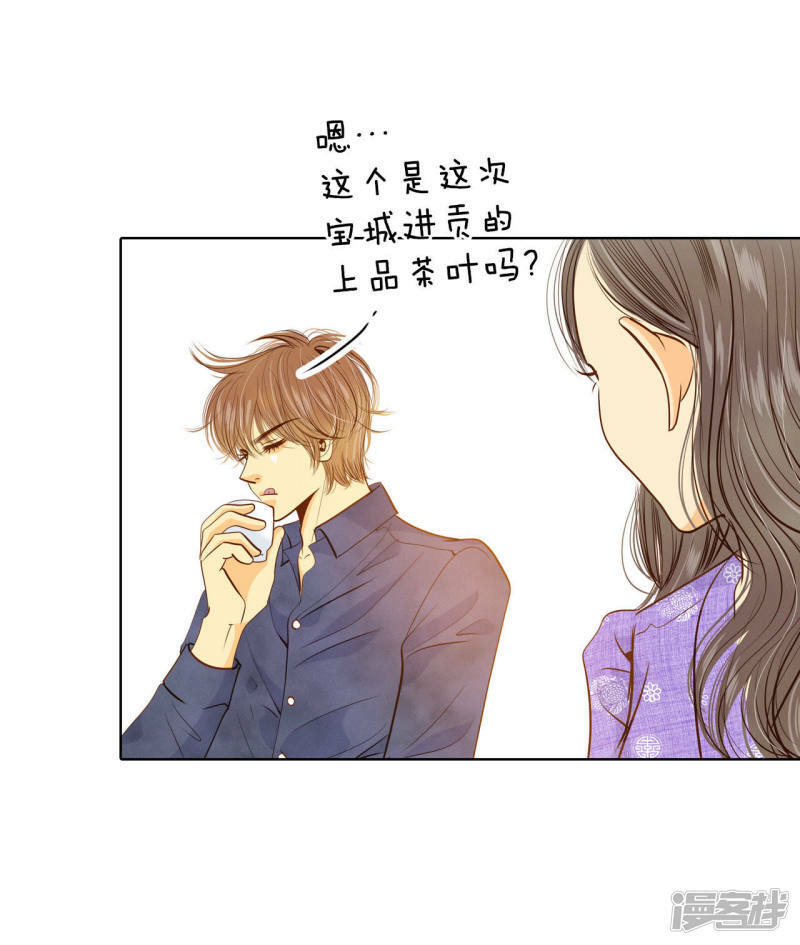 第62话 已经结婚了15