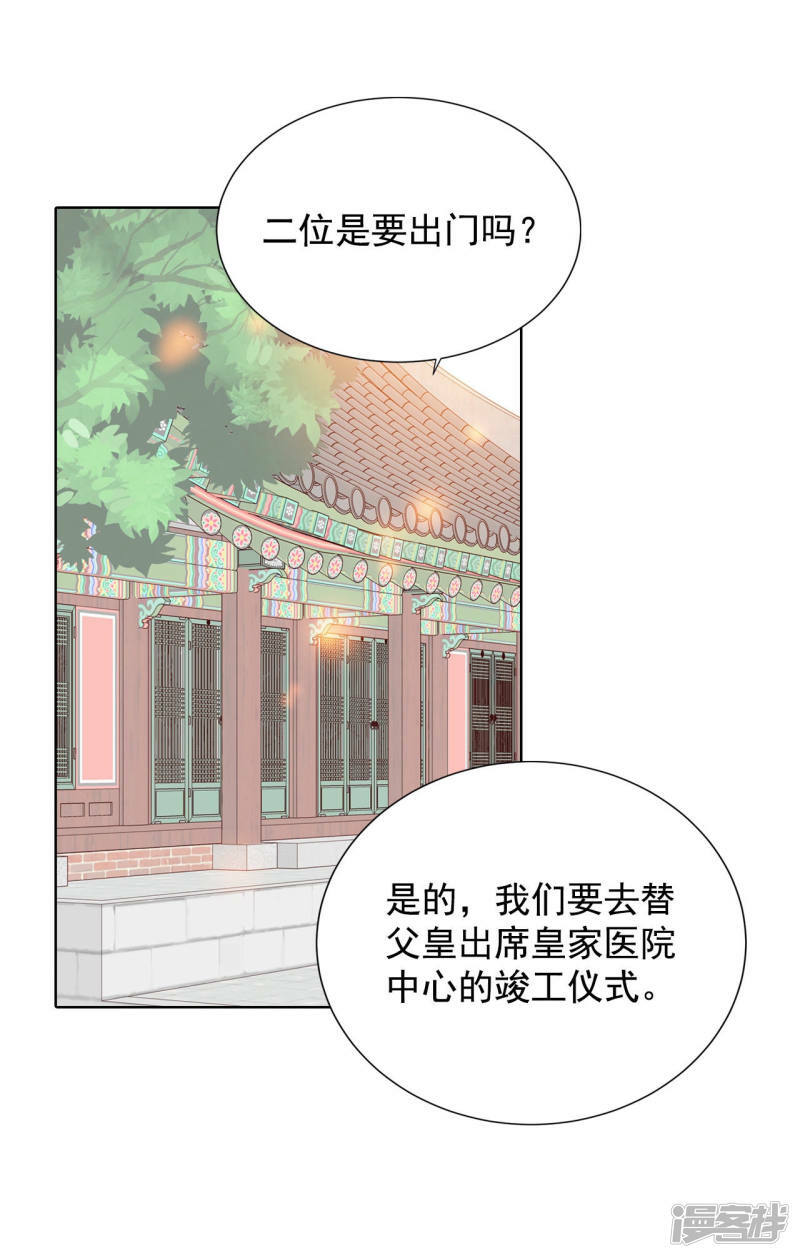 第107话 剑拔弩张的气氛11