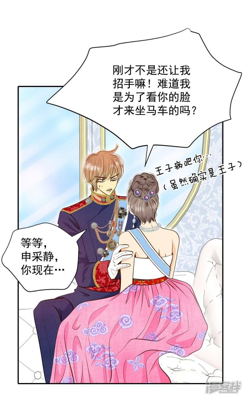 第218话 一周年（1）8