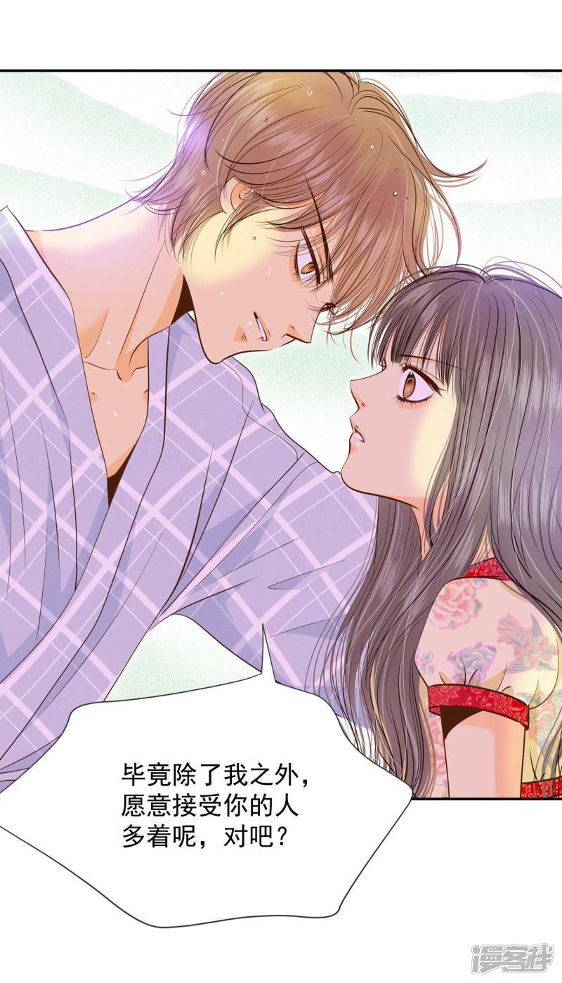第186话 端倪（2）2