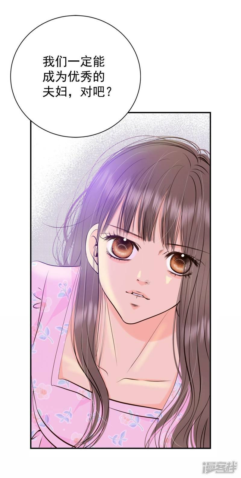 第338话 寻找翟衣（3）10
