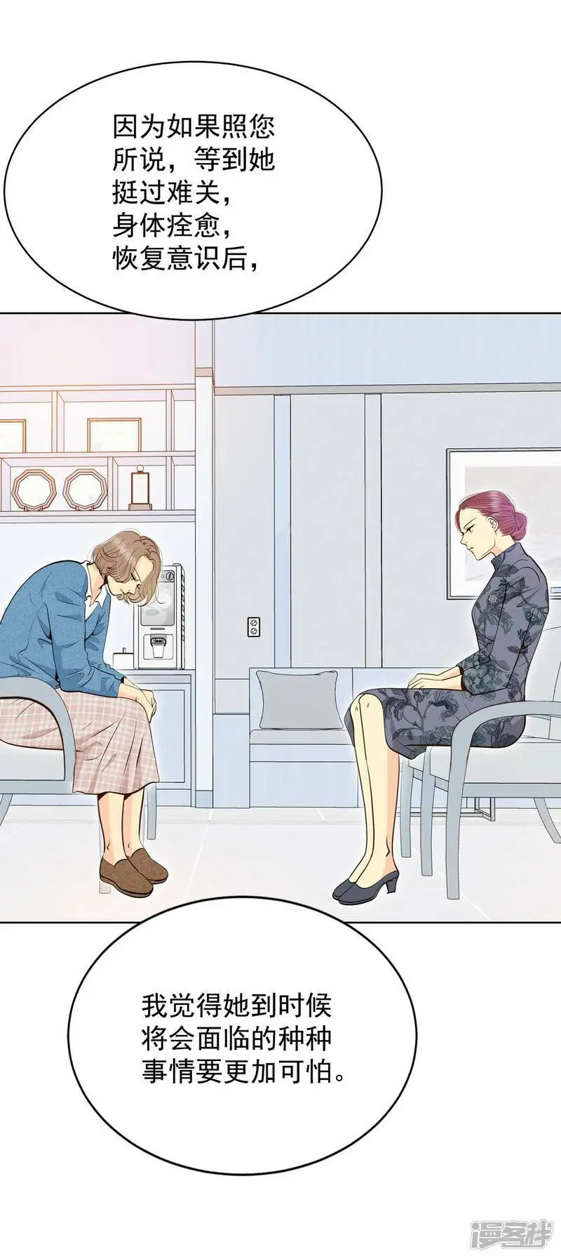 第404话 妥协（3）4