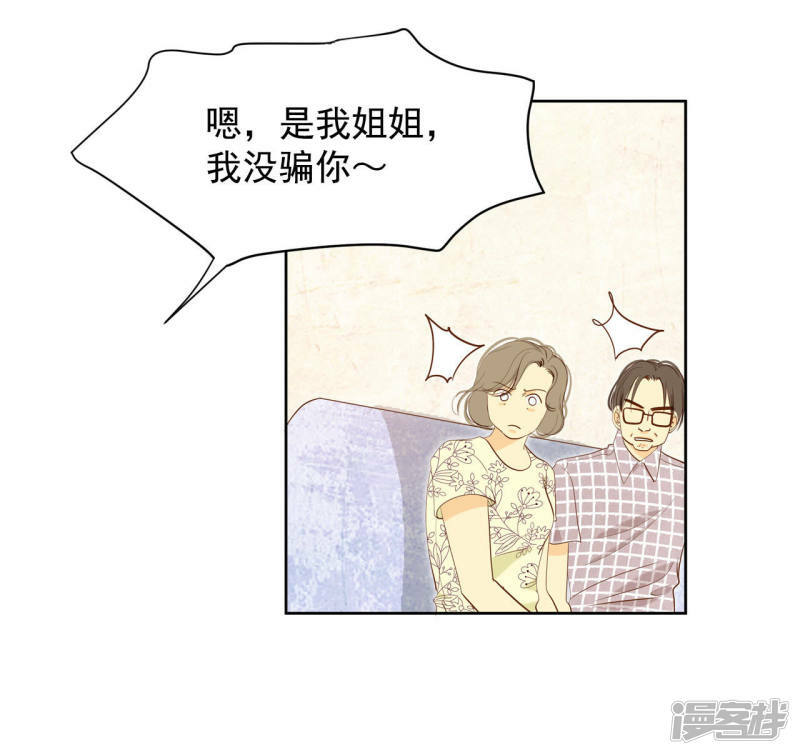 第21话 家庭……5