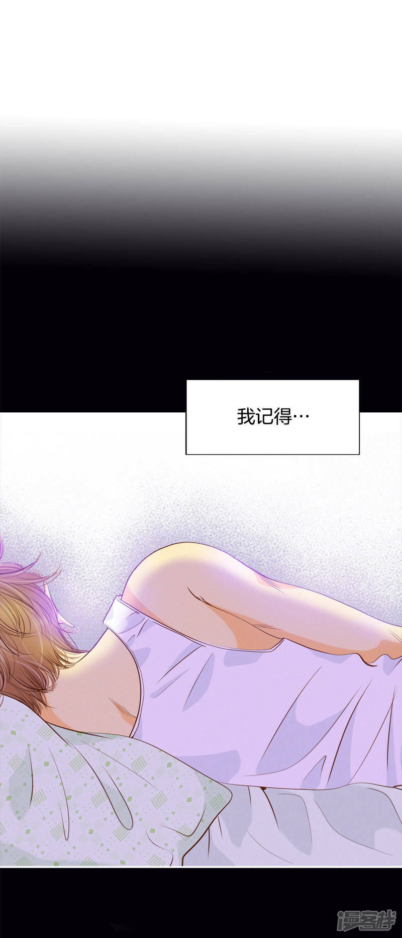 第153话 盛装打扮（3）19