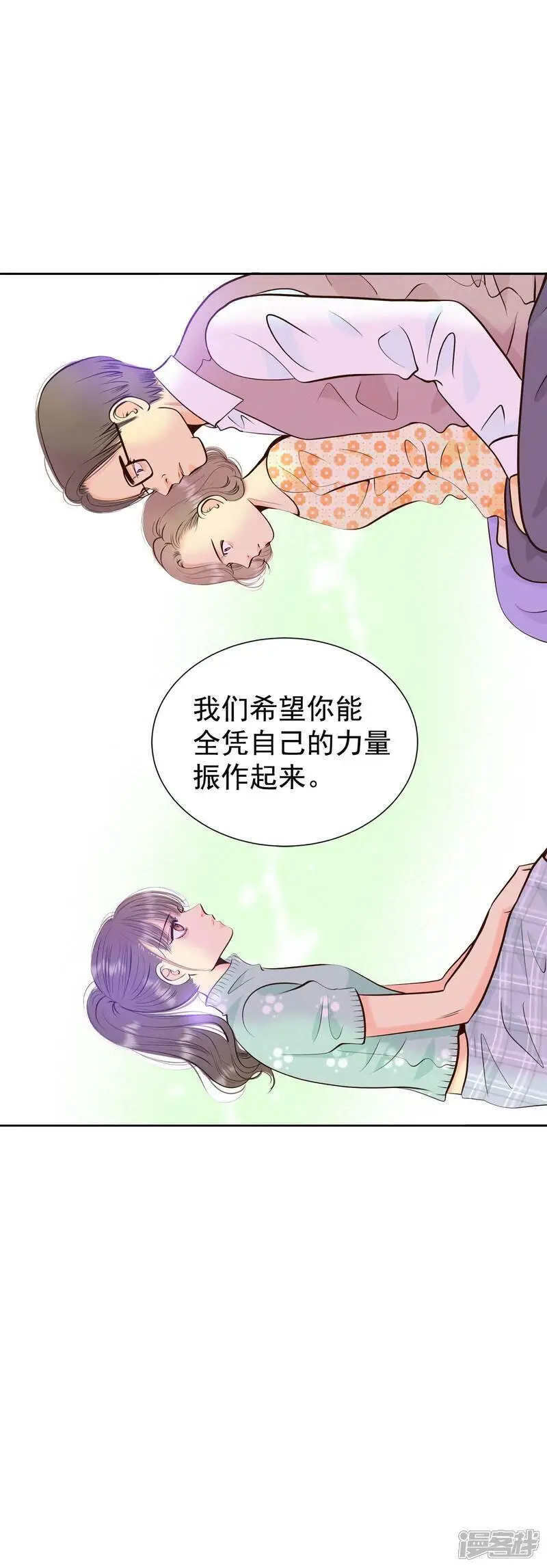 第472话 通知（2）12